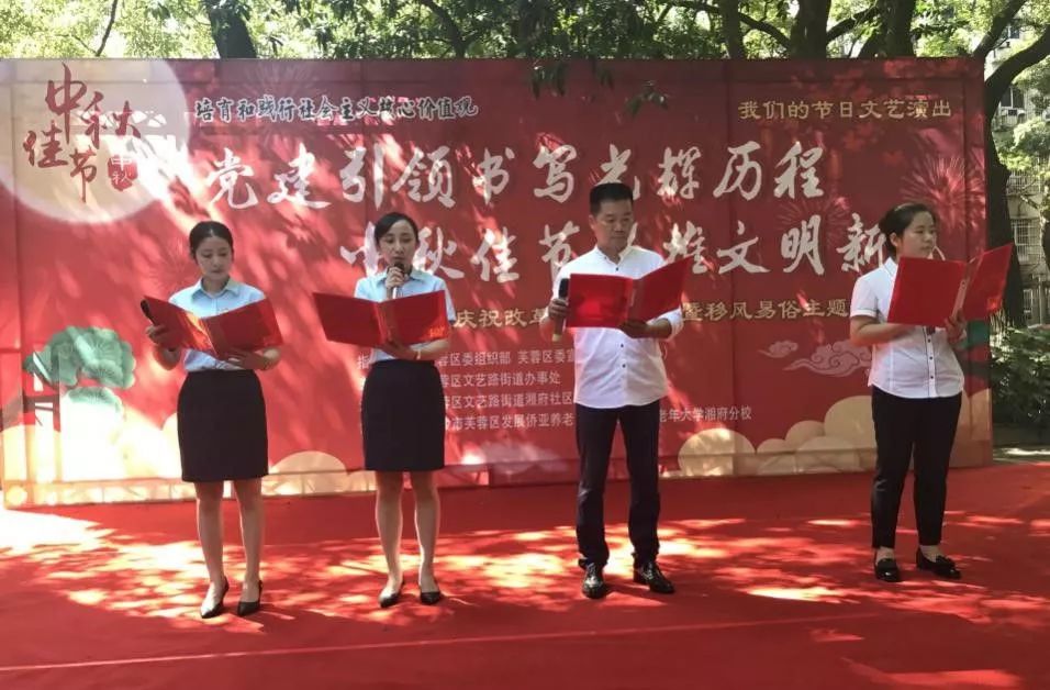 安博官方网站（中国）集团养老产业有限安博官方网站举办中秋文艺活动