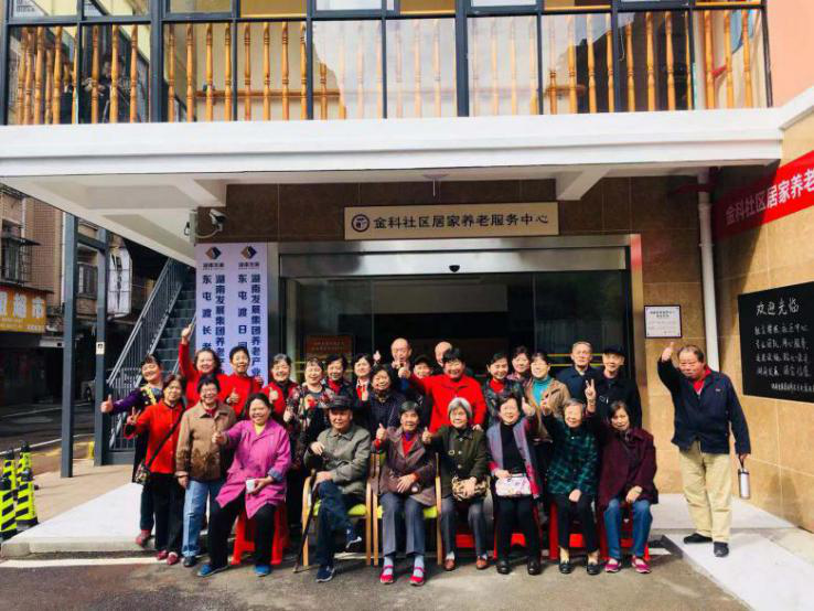 安博官方网站（中国）养老成功举办2018大型重阳敬老系列活动
