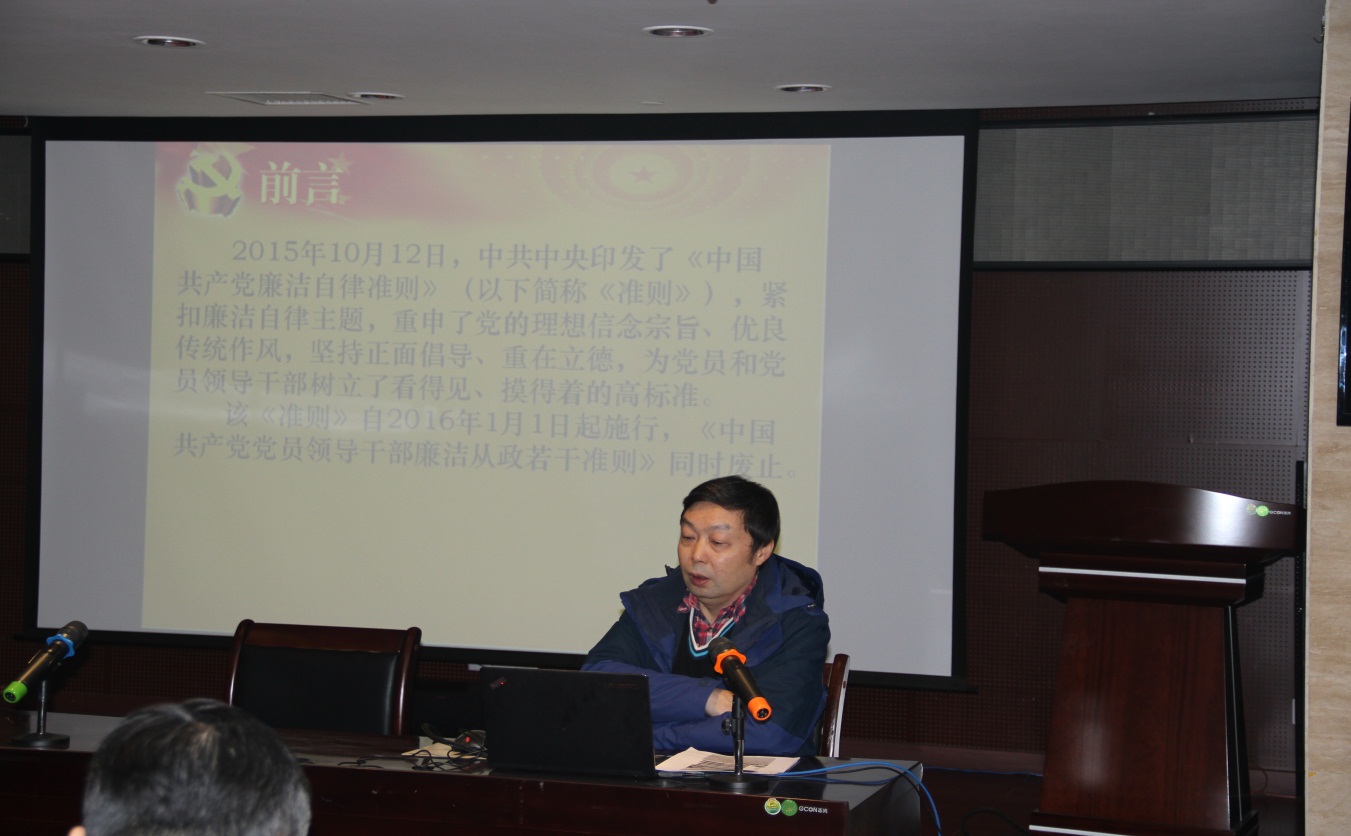 安博官方网站党总支开展党风廉政建设宣传教育活动