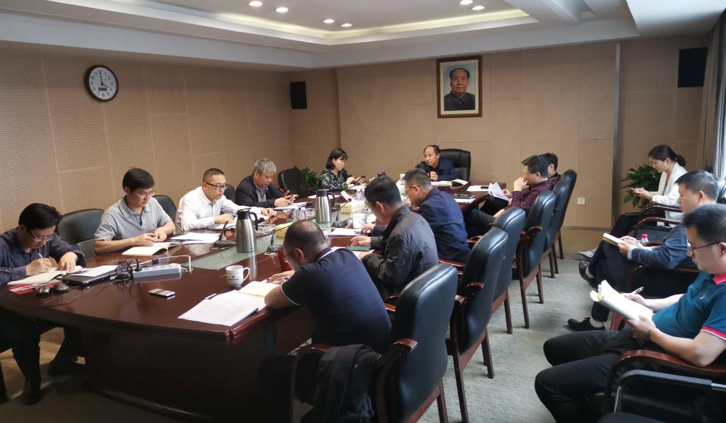 安博官方网站（中国）党总支中心组专题学习作风建设
