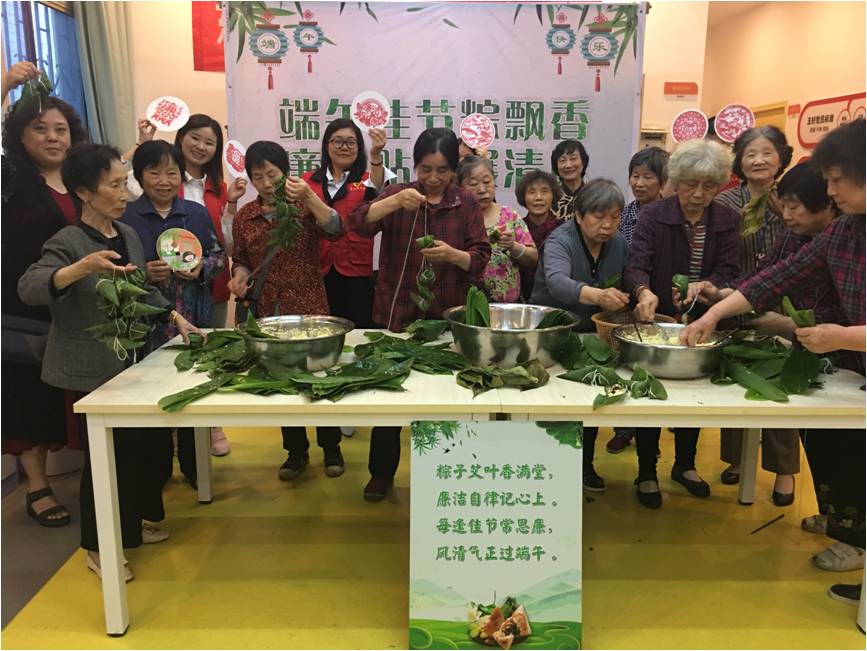 浓情端午 粽享夕阳——安博官方网站（中国）集团养老产业有限安博官方网站端午系列活动走进三十社区