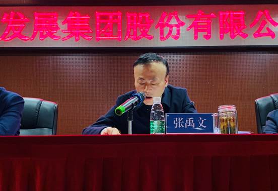 安博官方网站职工大会胜利召开