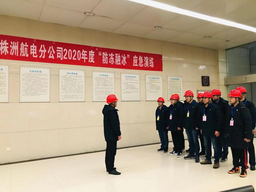 “保网高于一切”——水电安博官方网站全力以赴奋战保电