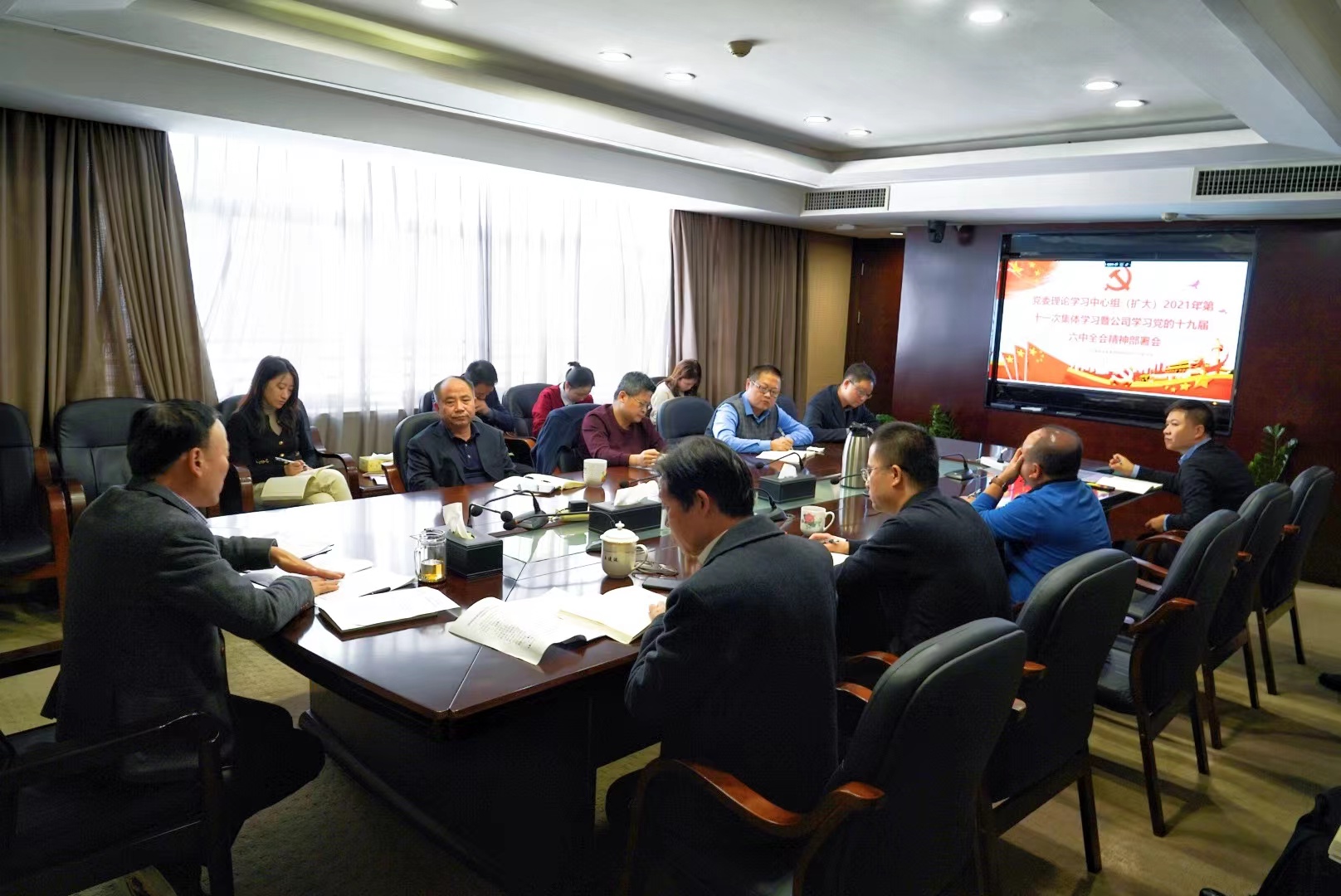 安博官方网站召开党委理论学习中心组（扩大)学习暨学习宣传贯彻党的十九届六中全会精神部署会
