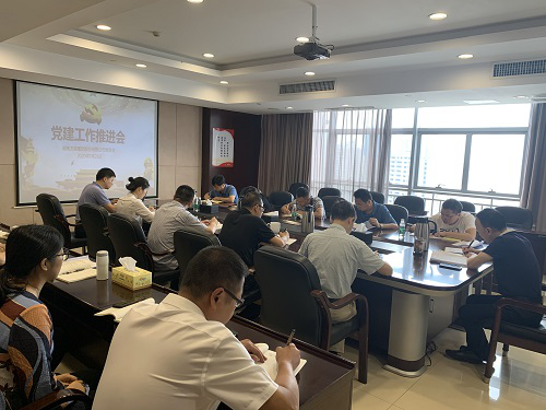 安博官方网站召开党建工作推进会暨党务干部培训会