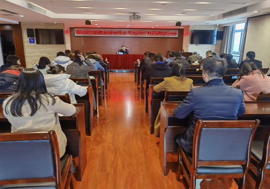 安博官方网站召开党史学习教育动员会