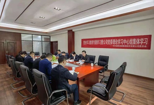 安博官方网站党委深入一线开展党史学习教育