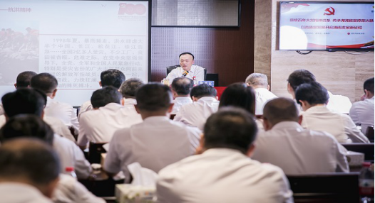 安博官方网站党委理论学习中心组开展党史学习教育第四次专题学习