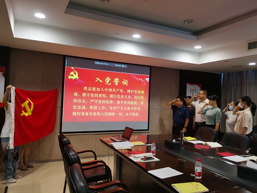 安博官方网站召开2021年第8次党委理论学习中心组（扩大)集中学习会议