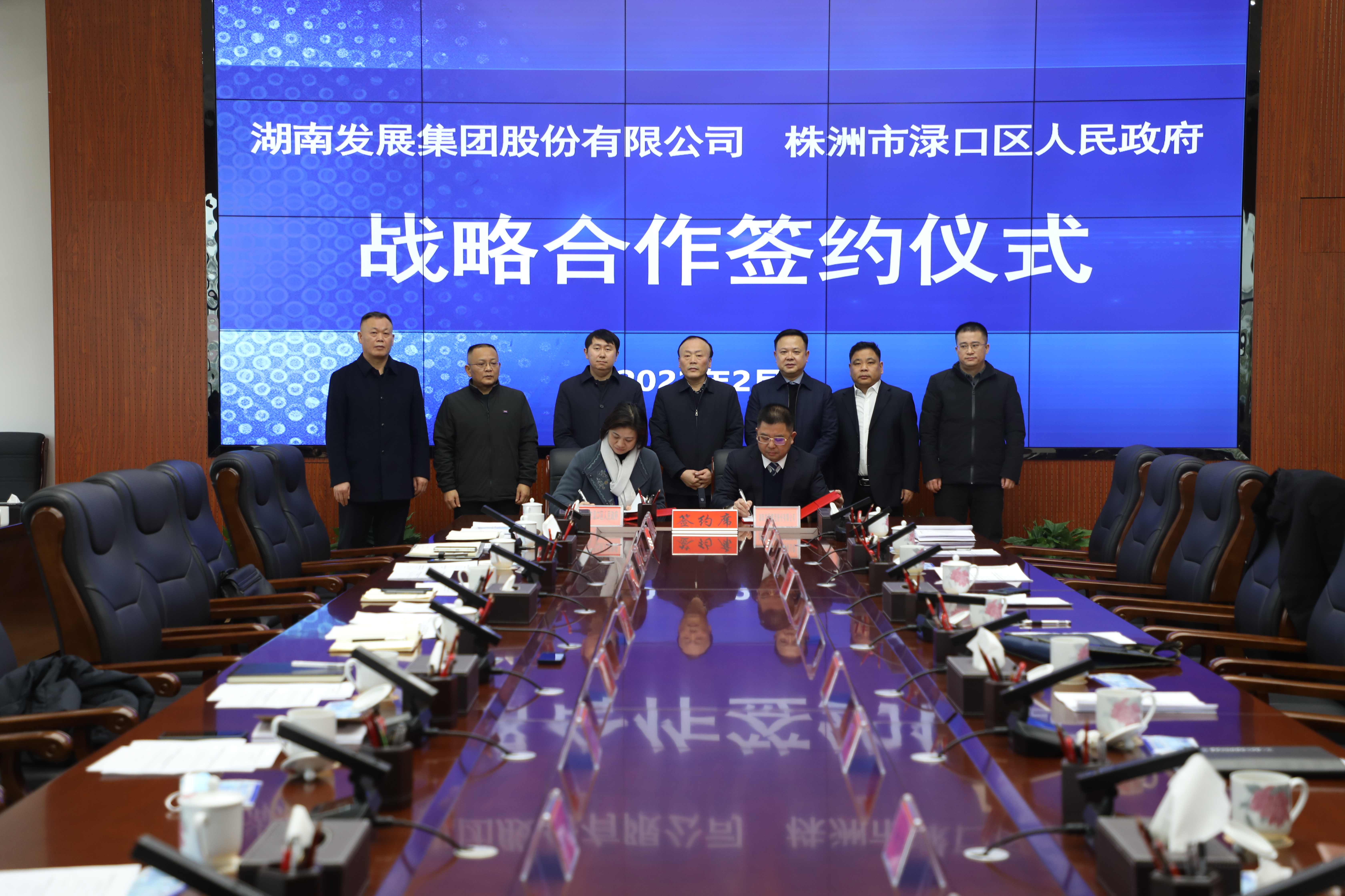 安博官方网站（中国）与株洲市渌口区开启全面战略合作