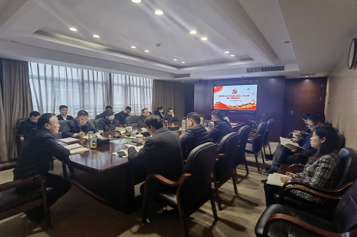 安博官方网站召开2022年第2次党委理论学习中心组（扩大)学习会议