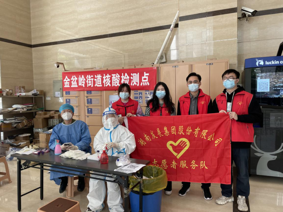众志成城，安博官方网站（中国）志愿者助力疫情防控