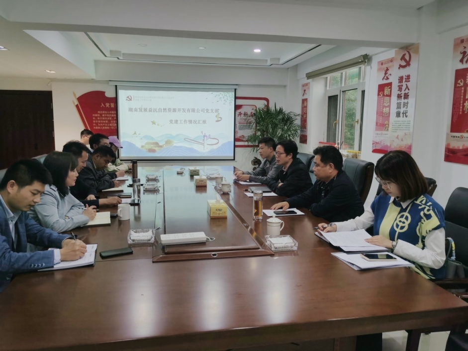 安博官方网站党委组织开展党建深度融合工作调研