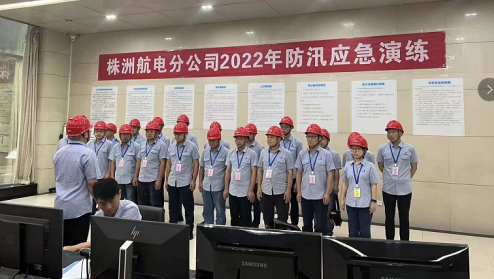 2022年“安全生产月”系列报道三——株洲航电分安博官方网站开展“水淹水轮机廊道”应急演练