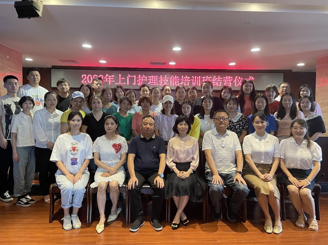 “强化岗位技能，培养业务人才” ——安博官方网站（中国）养老联合湖南中医药大学护理学院组织开展养老护理员专题培训报道（二）