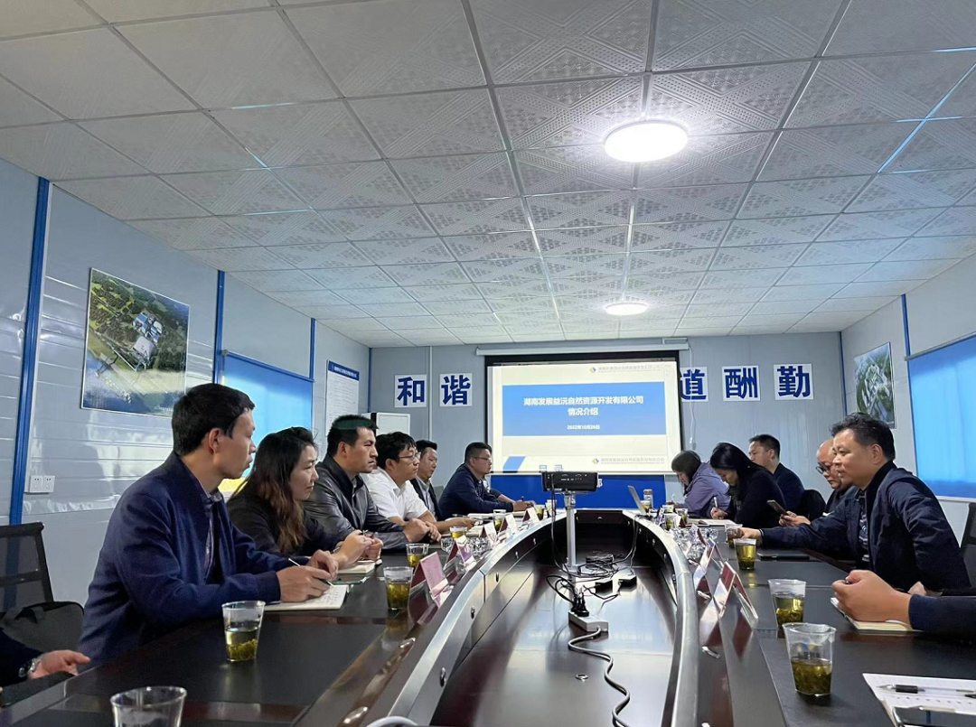 湖南建工建筑材料有限安博官方网站潘益峰一行赴沅江市机制砂和砂石集散中心建设项目考察交流