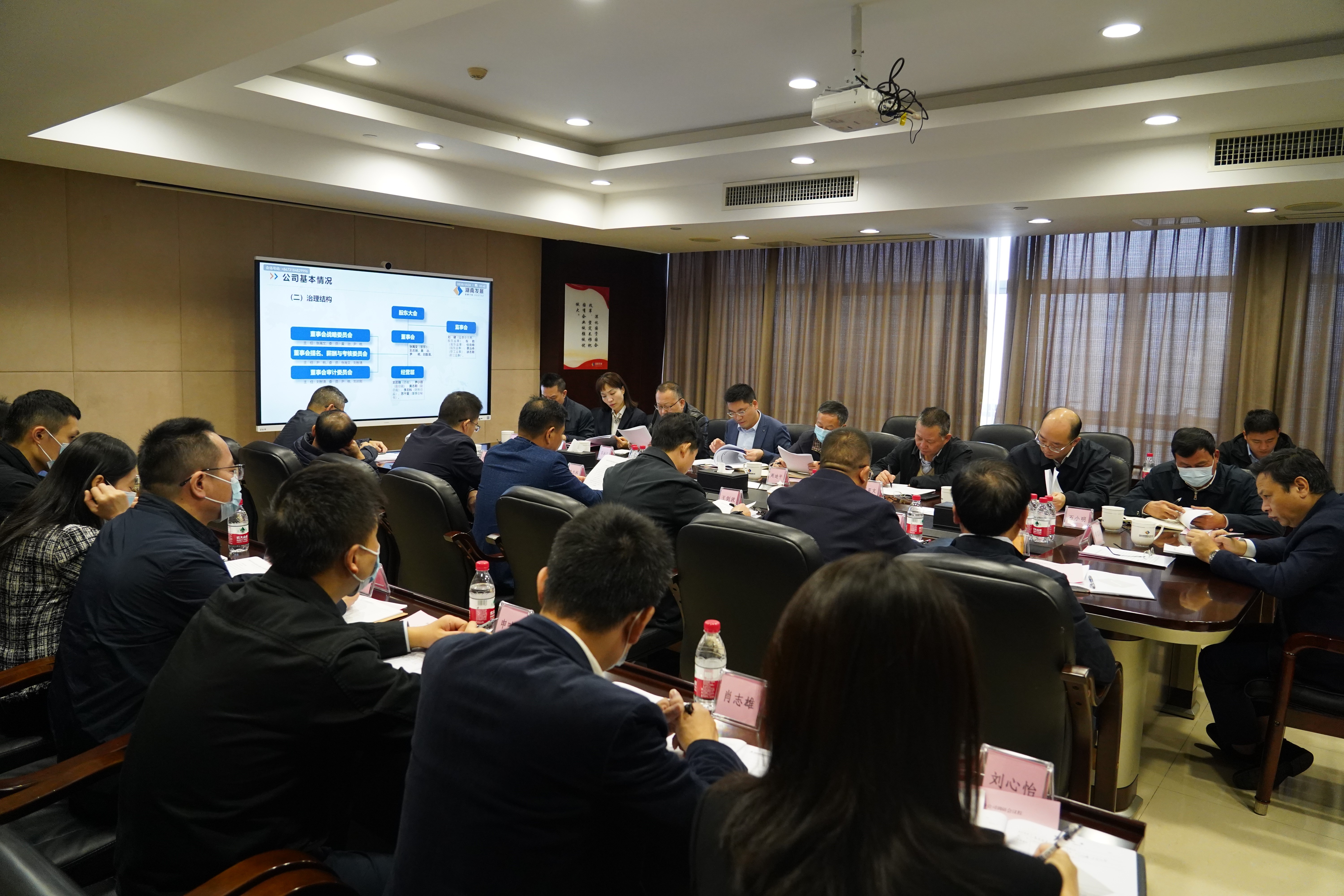 李艾东带队调研安博官方网站（中国）