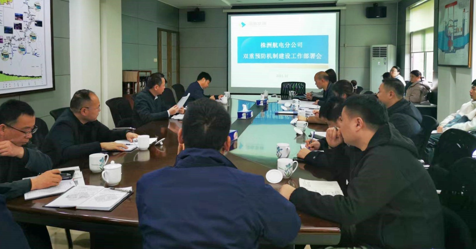 株洲航电分安博官方网站召开安全生产双重预防预防体系建设达标工作动员部署会议