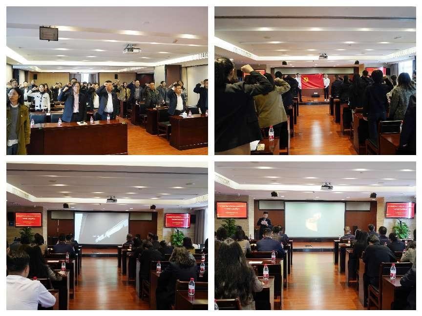 安博官方网站党委开展“以学铸魂”主题电影党课活动