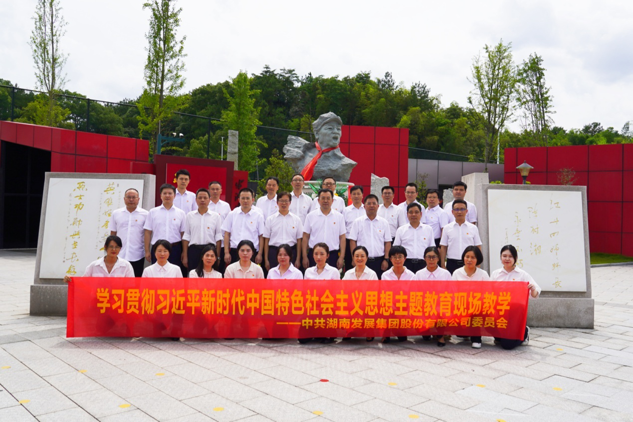 安博官方网站（中国）党委组织开展主题教育现场教学