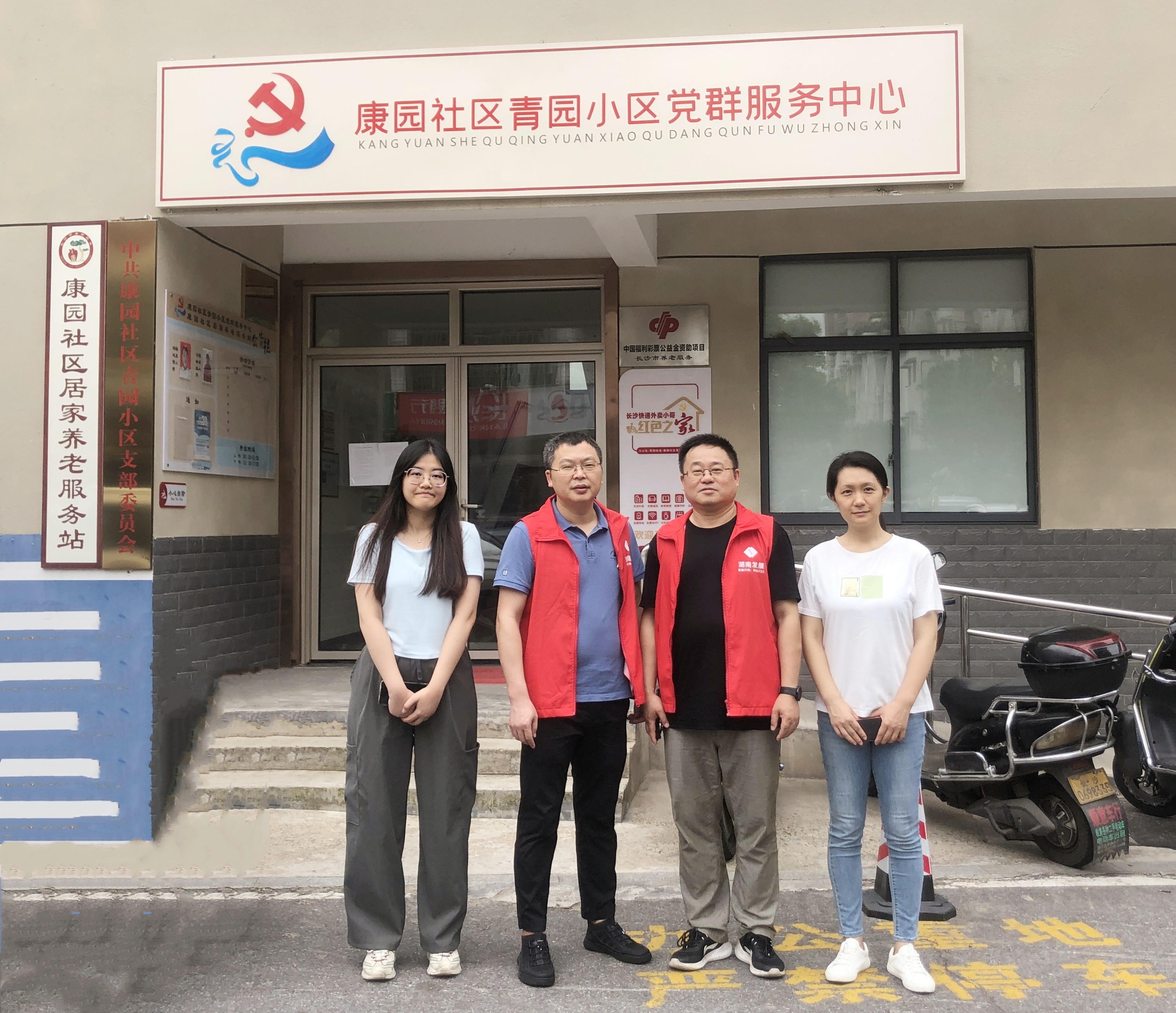 安博官方网站（中国）投资发展部党支部开展走访慰问爱心帮扶活动
