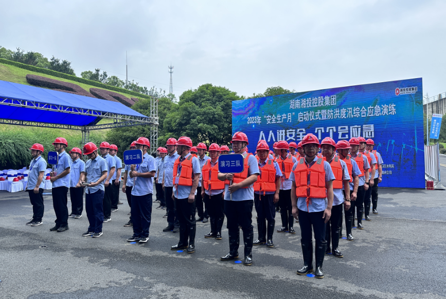 筑牢安全生产坚实防线  护航高质量跨越式发展——安博官方网站（中国）“安全生产月”活动圆满收官
