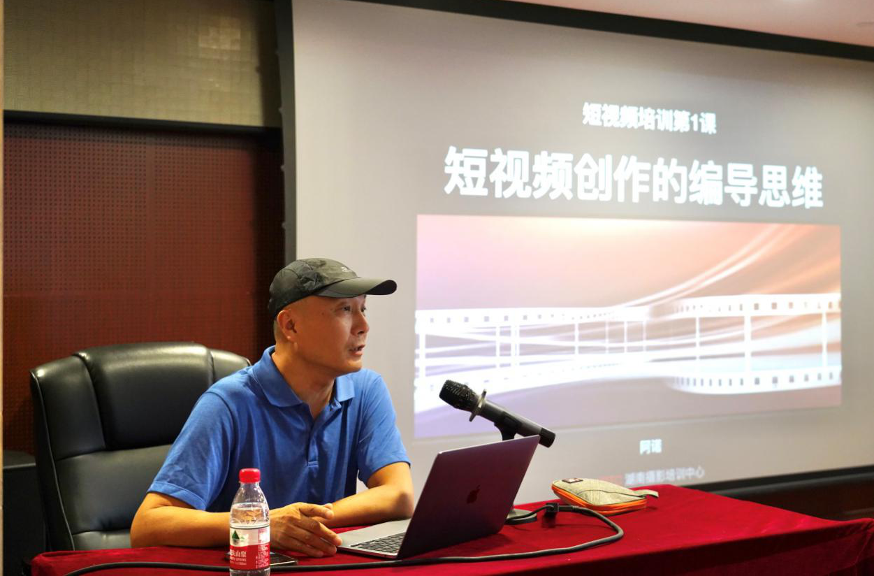 “玩转”短视频拍摄剪辑 提升宣传工作质效——安博官方网站（中国）开展短视频拍摄剪辑技巧专题培训