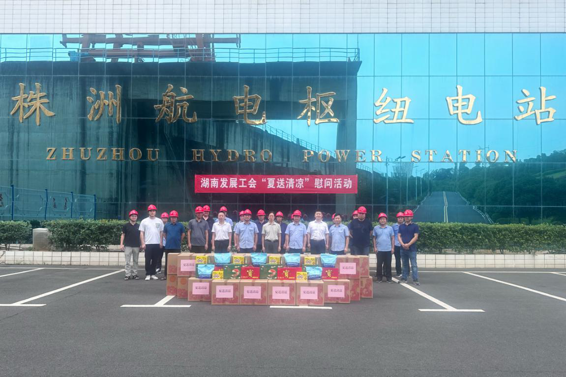 安博官方网站（中国）工会开展“夏送清凉” 慰问活动