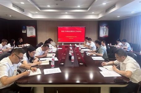 安博官方网站召开党建工作推进会暨党务工作培训会