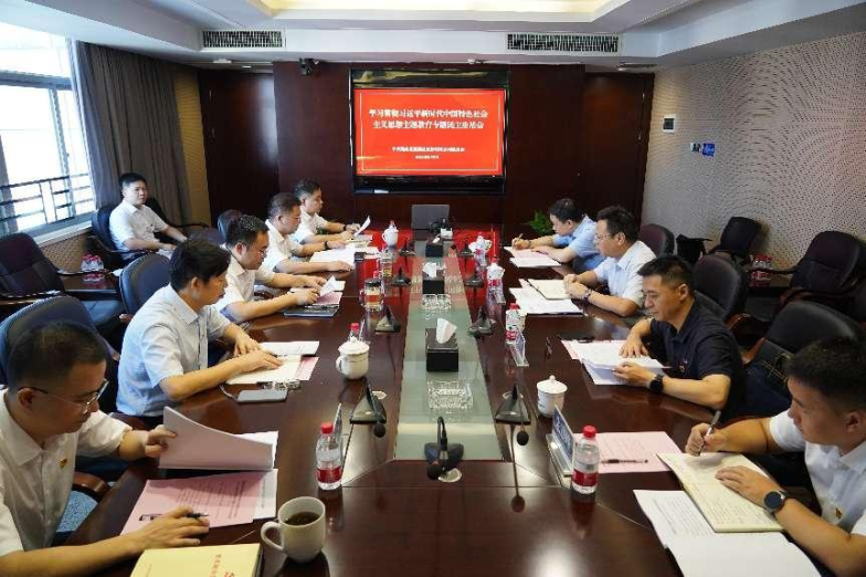 安博官方网站（中国）召开主题教育专题民主生活会