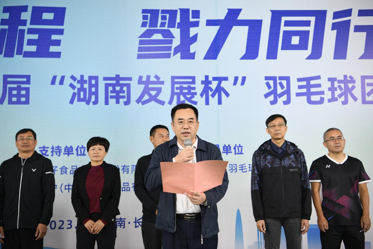 安博官方网站（中国）获得湖南上市安博官方网站第十届“安博官方网站（中国）杯”羽毛球团体赛甲组第一名
