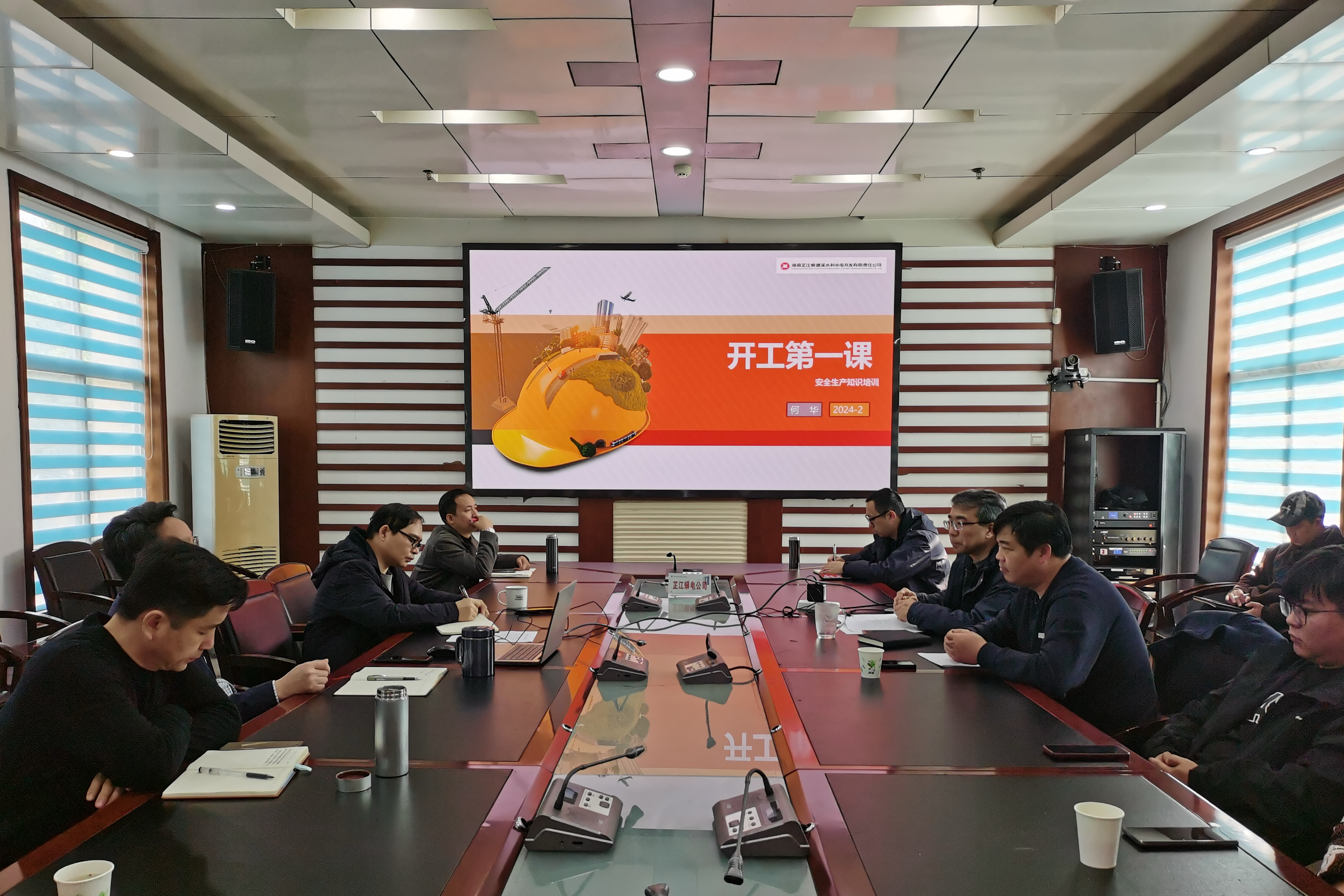 收心归位再出发 安全起航赴新程——安博官方网站（中国）开展“开工第一课讲安全”活动