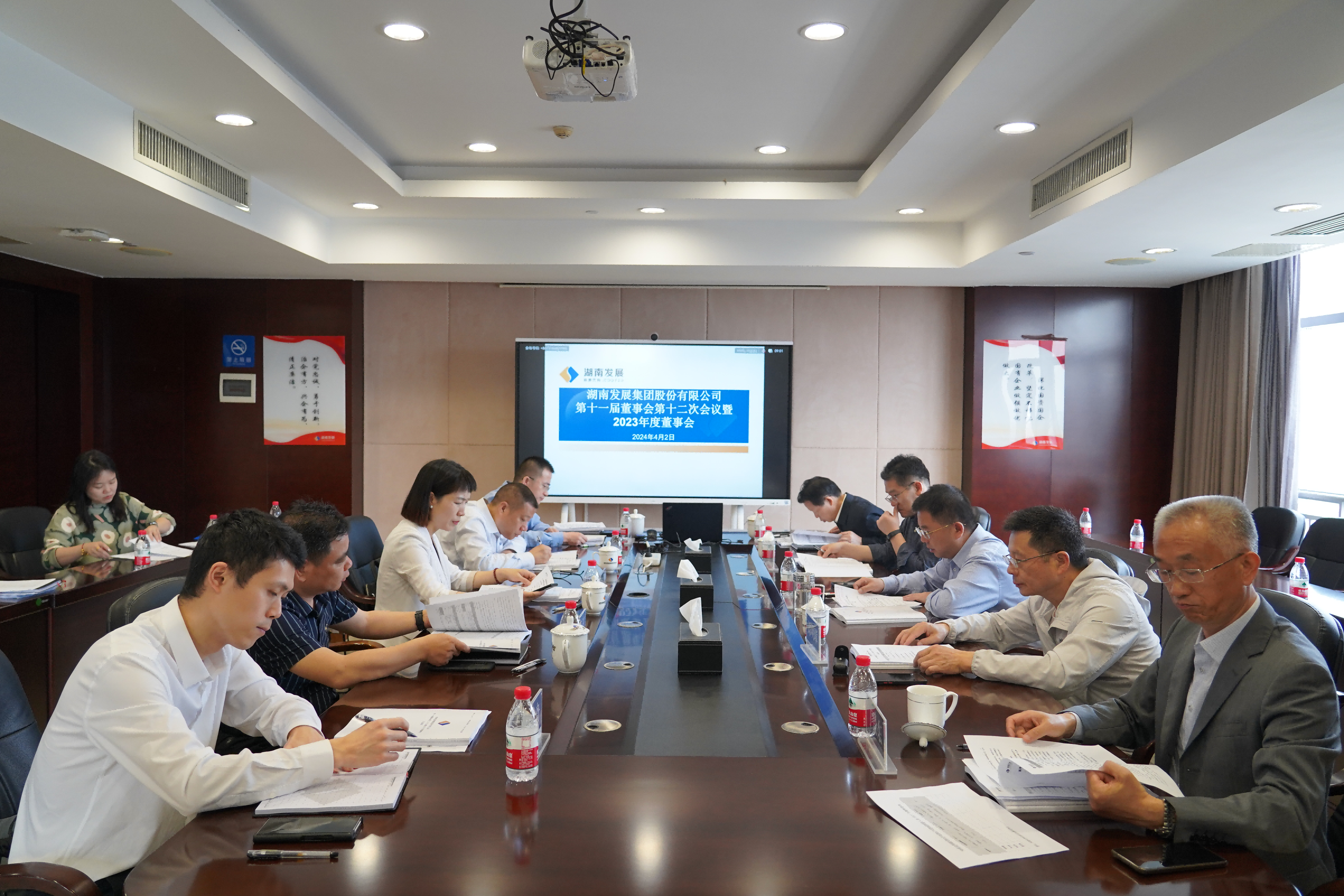 安博官方网站（中国）召开2023年度董事会、监事会