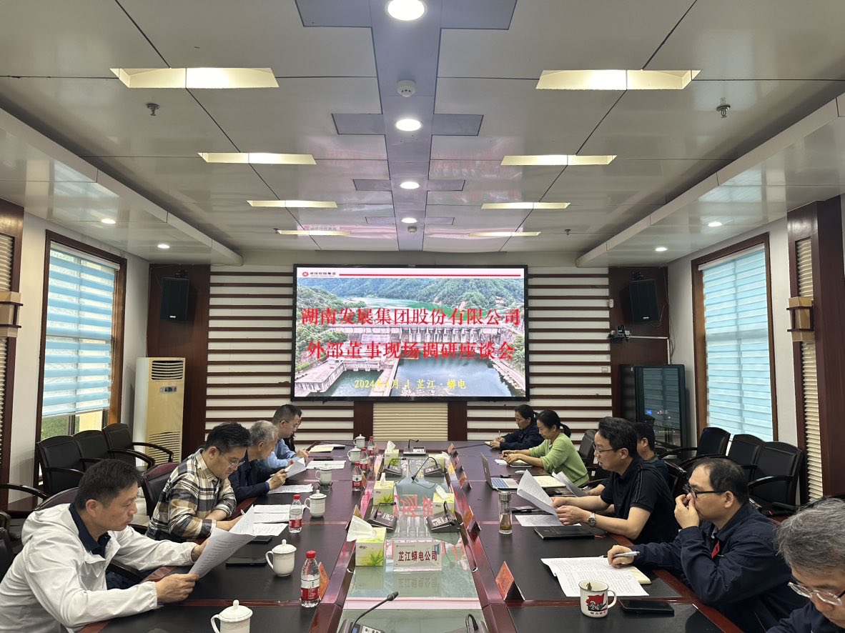 安博官方网站（中国）外部董事赴部分所属企业调研