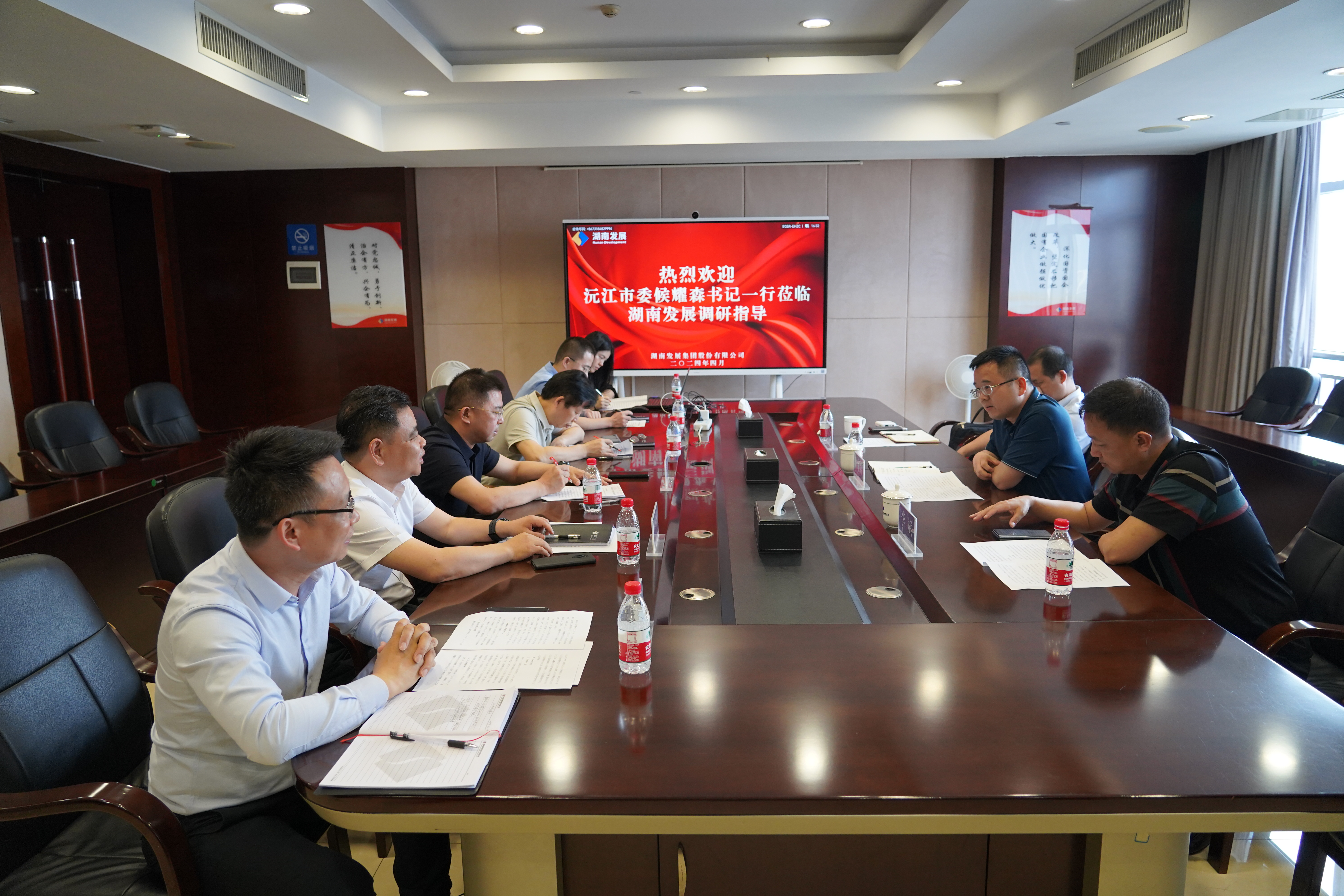 沅江市委副书记候耀森一行到安博官方网站（中国）交流座谈