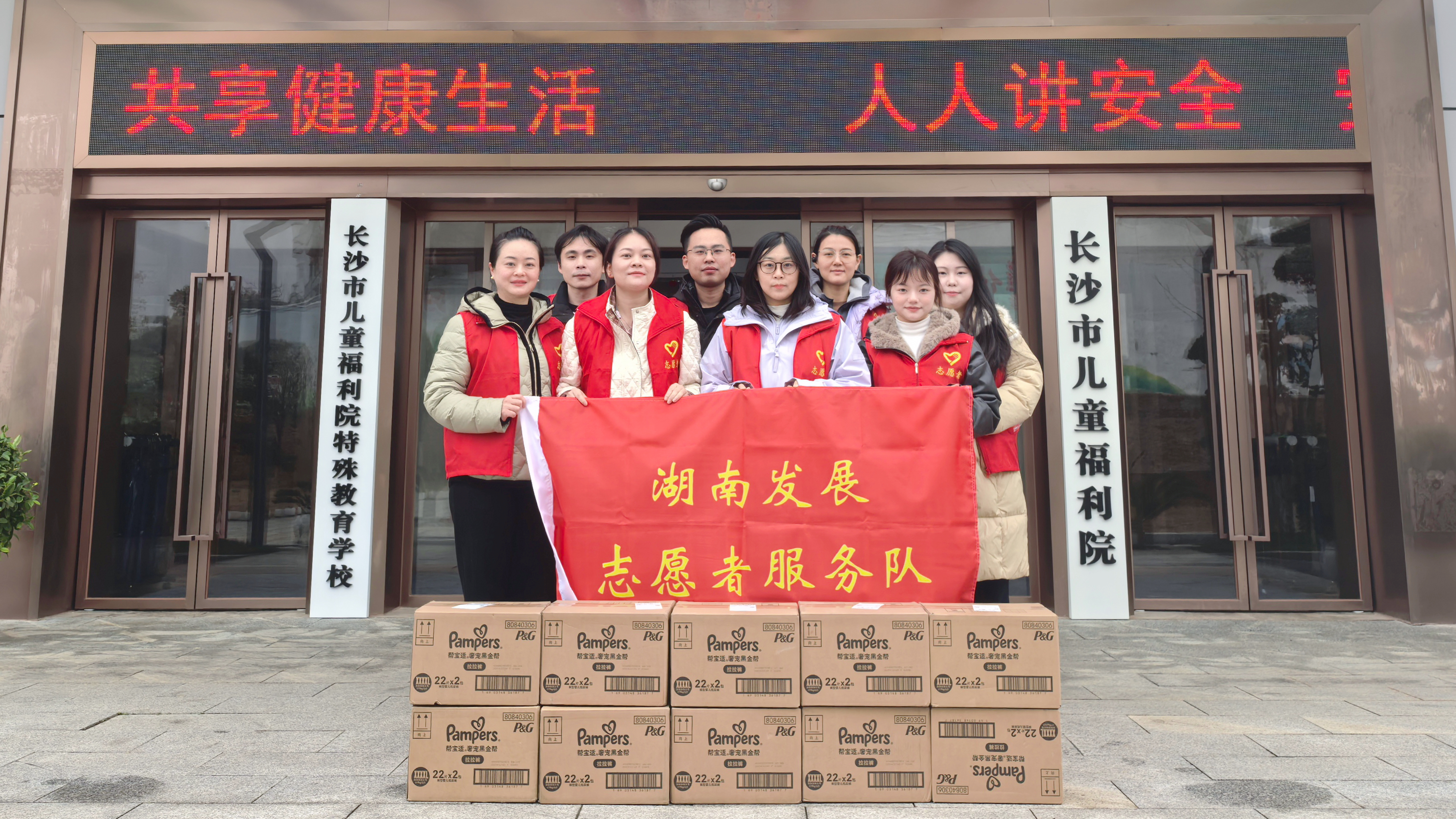 安博官方网站（中国）团委开展学雷锋志愿服务活动